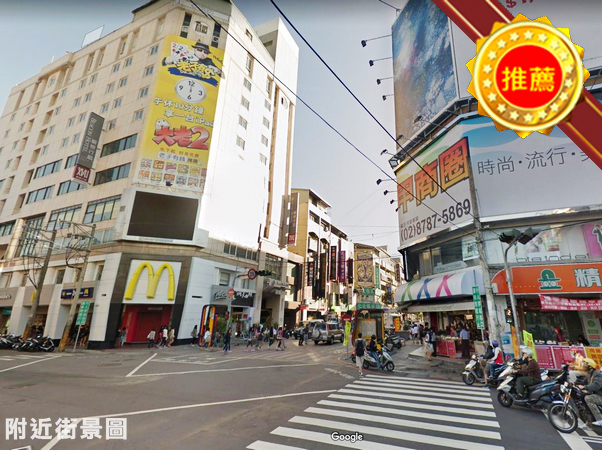 正福星路精華地段店面