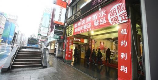 東區商圈租金調降15-30% 吸引21家品牌加入