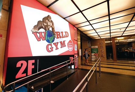 World Gym砸35億 大手筆展店