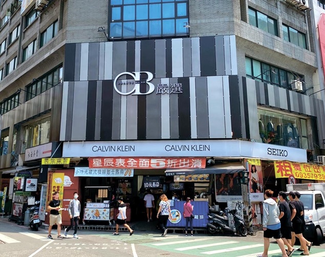 不懼疫情 OB嚴選逆勢展大店