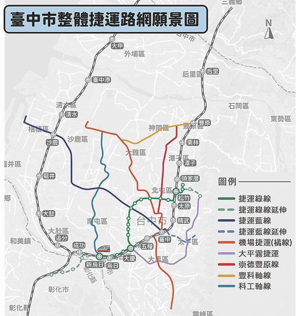 捷運豐科軸線 串聯台中科技網